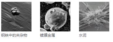 攀枝花蔡司扫描电镜